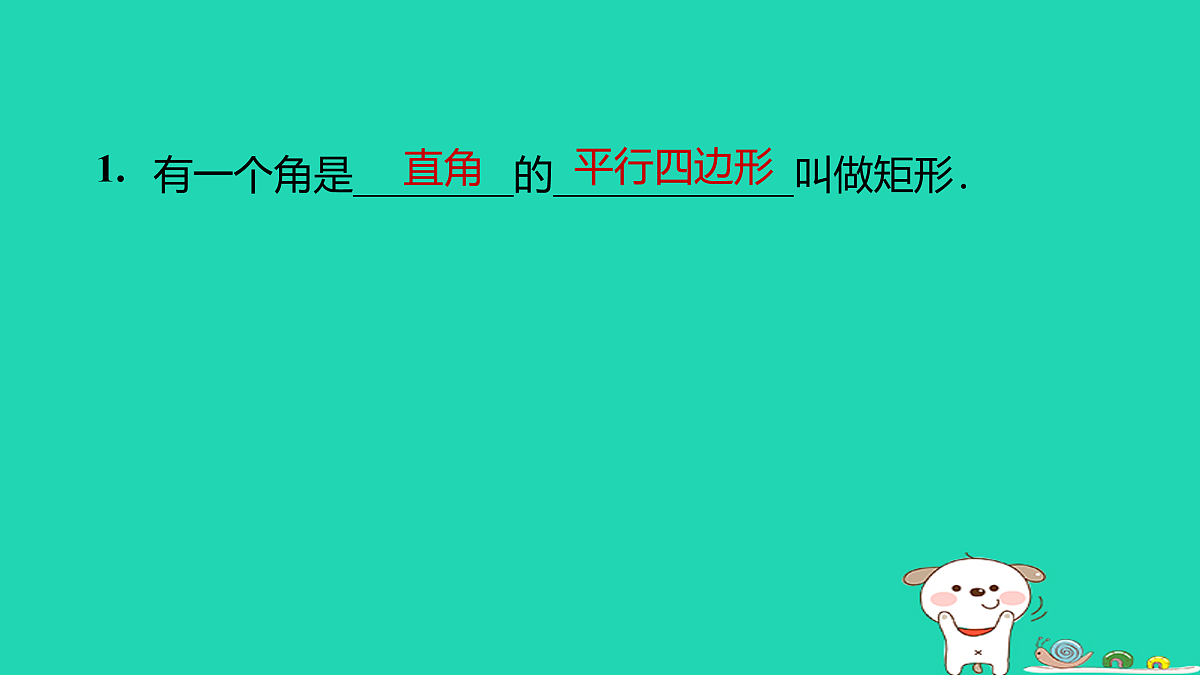 17526533第4页