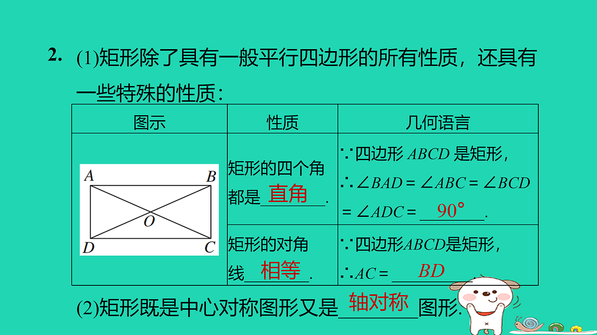 17526533第5页