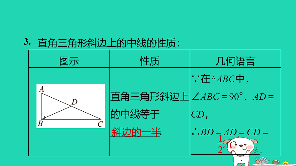 17526533第6页