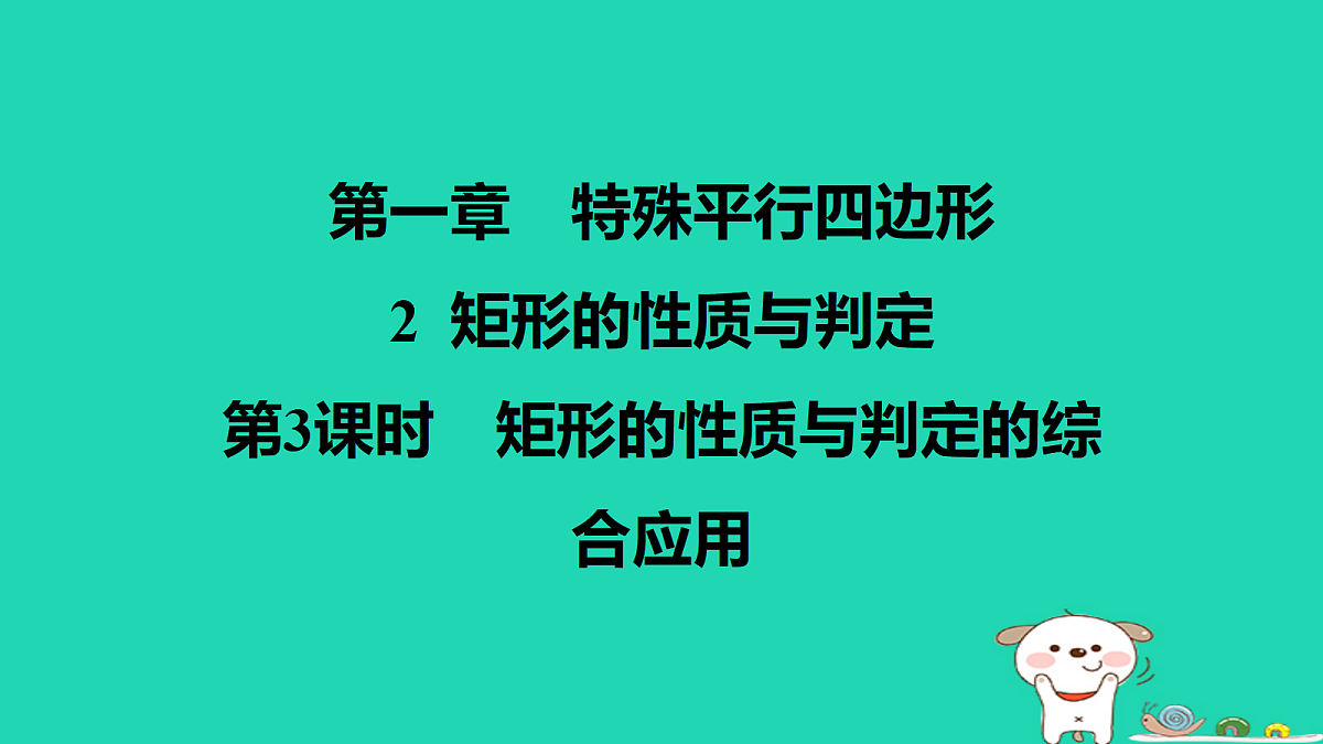 17526534第1页