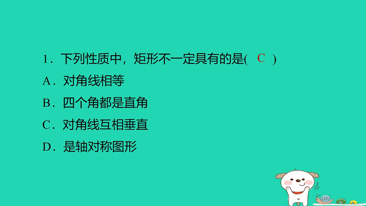 17526534第2页