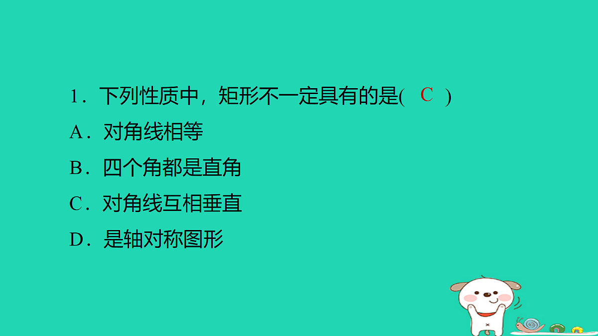 17526534第2页