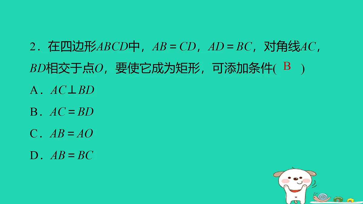 17526534第3页