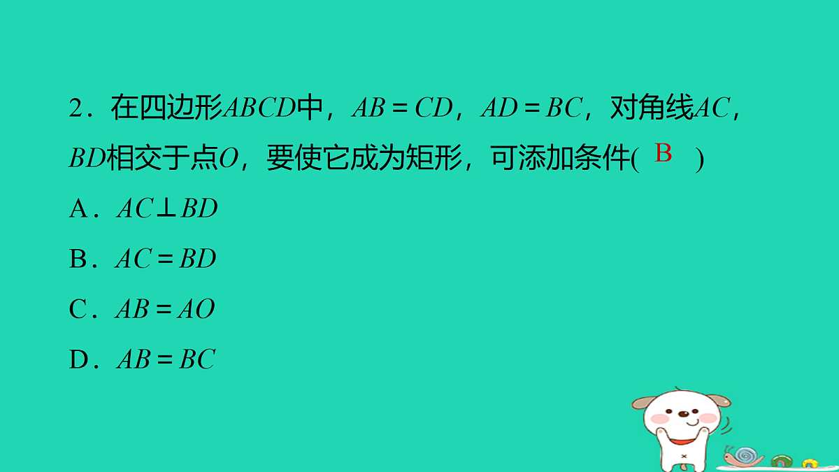 17526534第3页