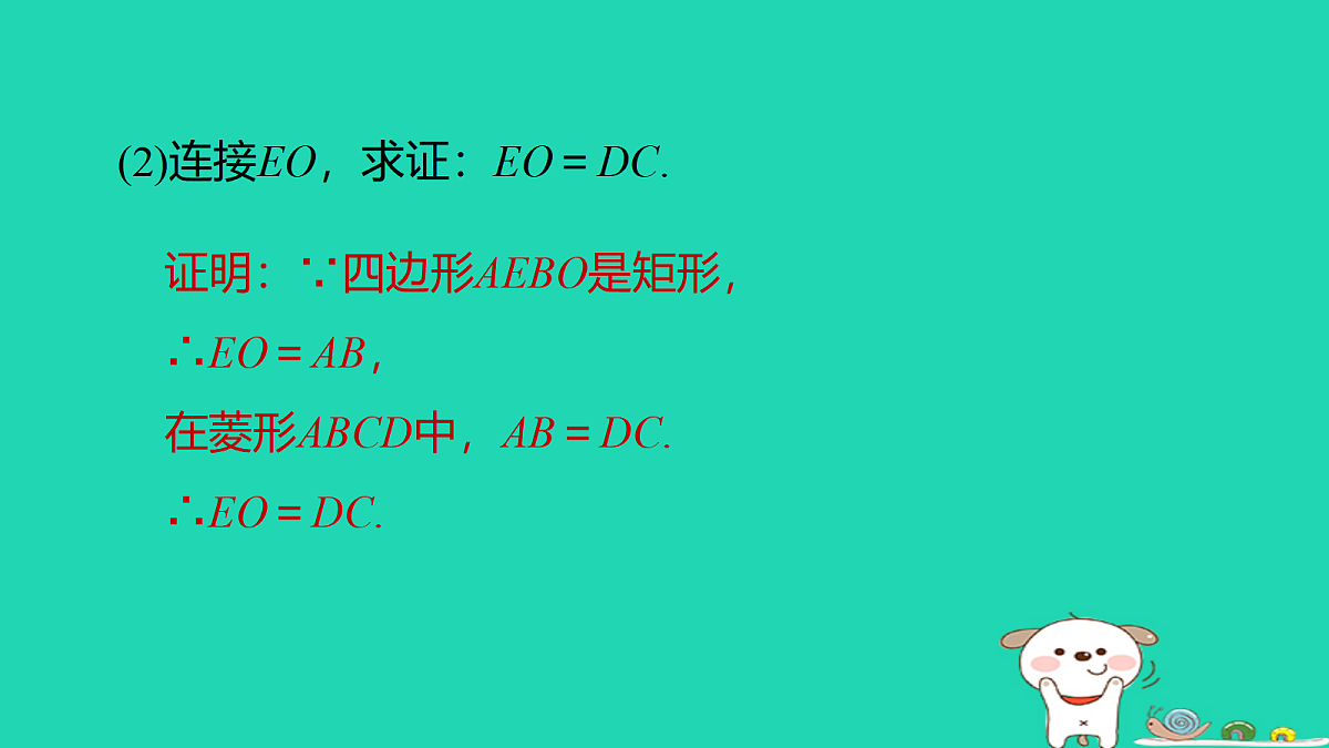 17526534第6页