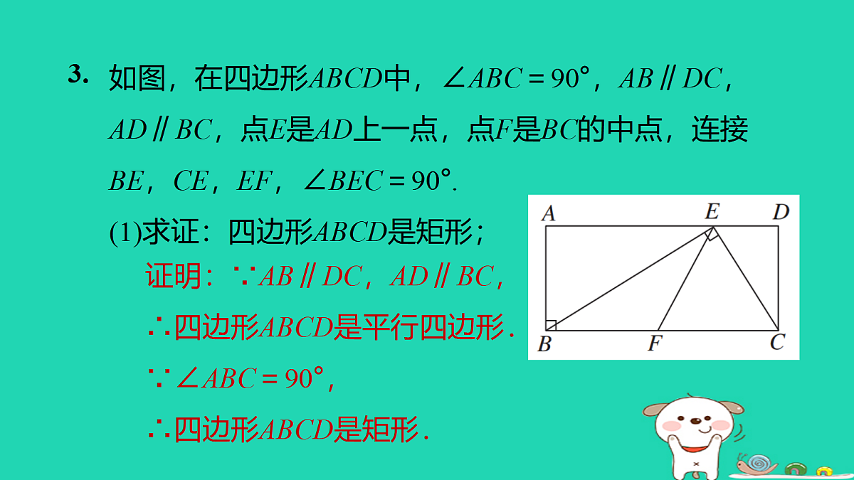 17526534第7页