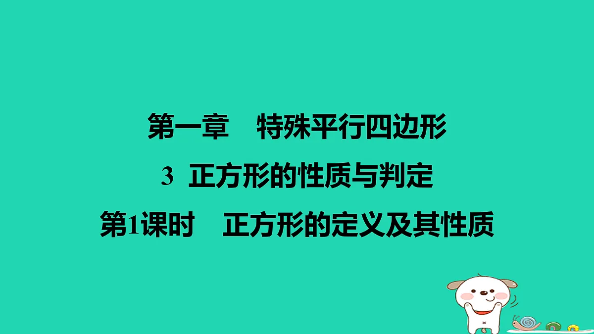 17526536第1页
