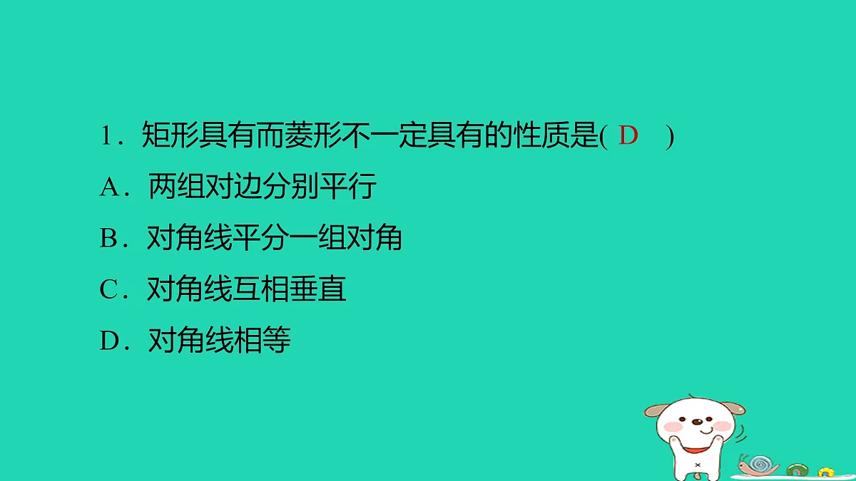 17526536第2页