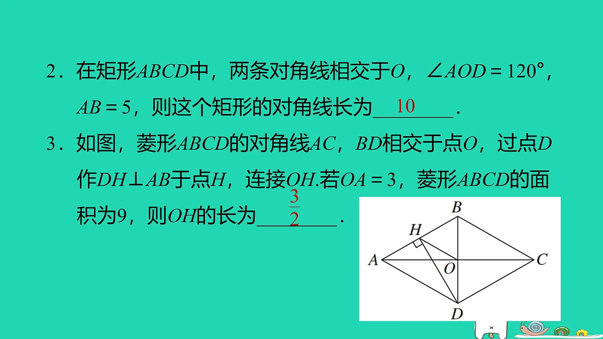 17526536第3页