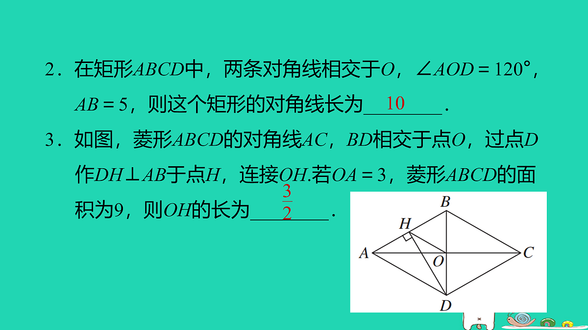 17526536第3页
