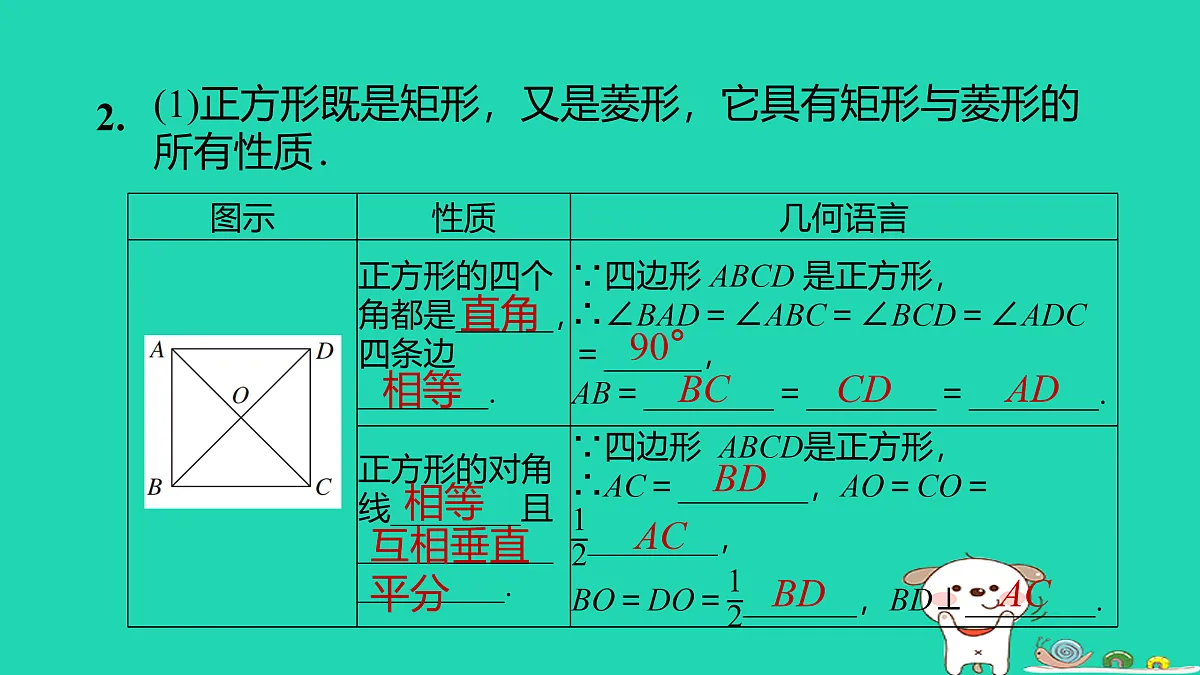 17526536第5页