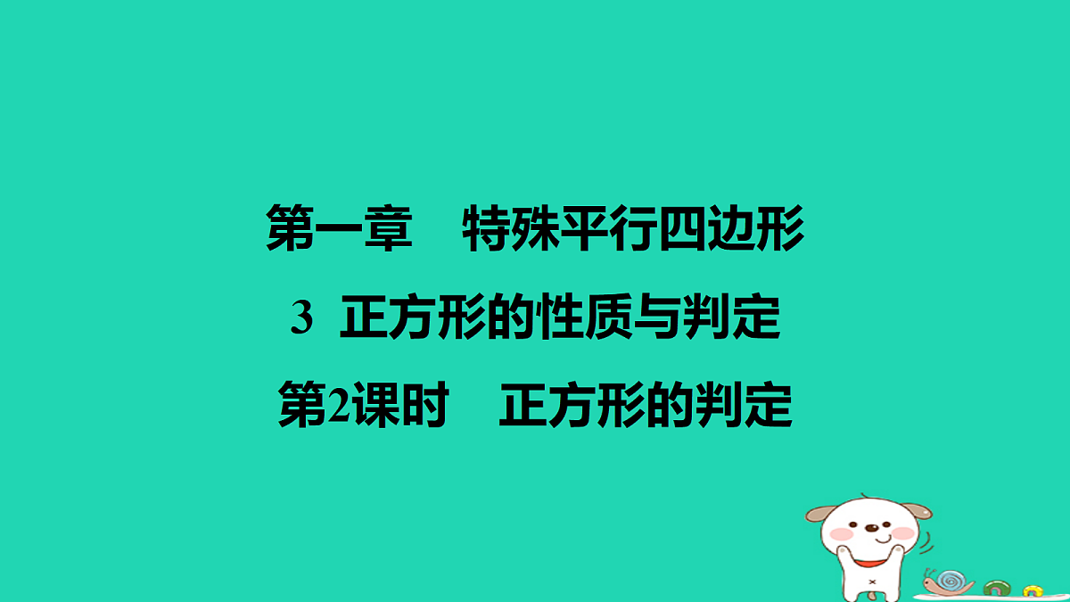 17526537第1页