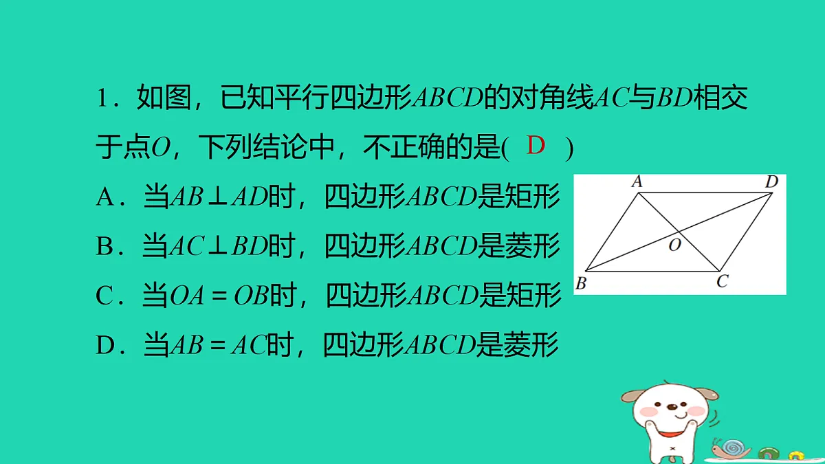 17526537第2页
