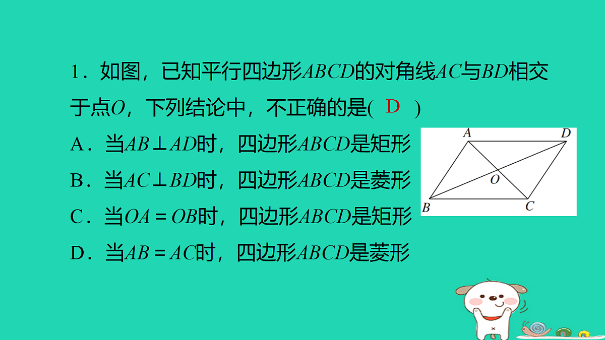 17526537第2页