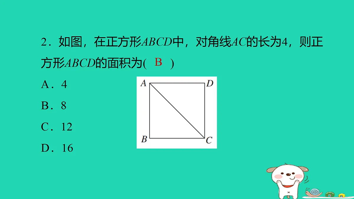 17526537第3页