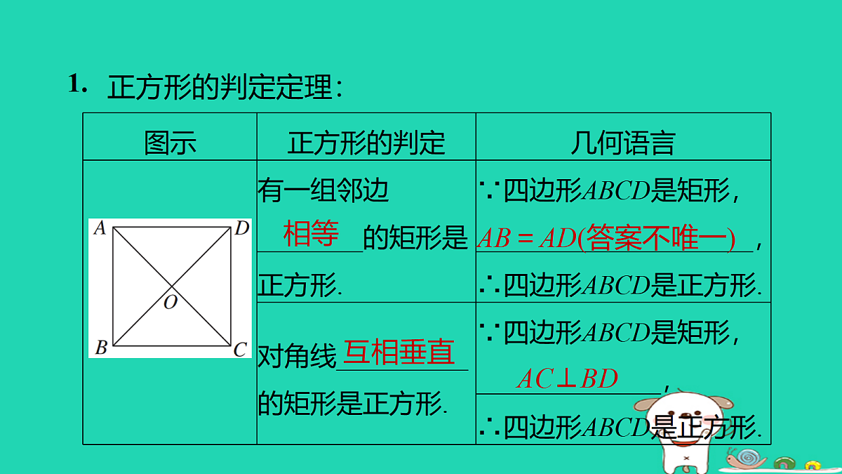 17526537第4页
