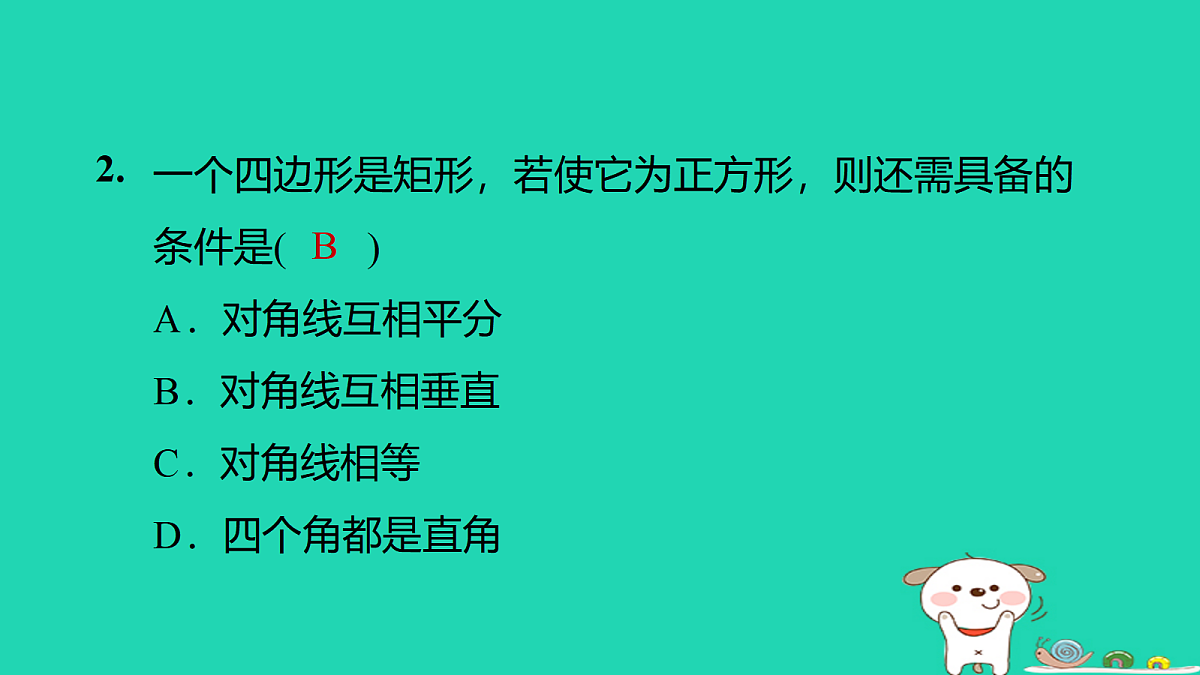 17526537第6页