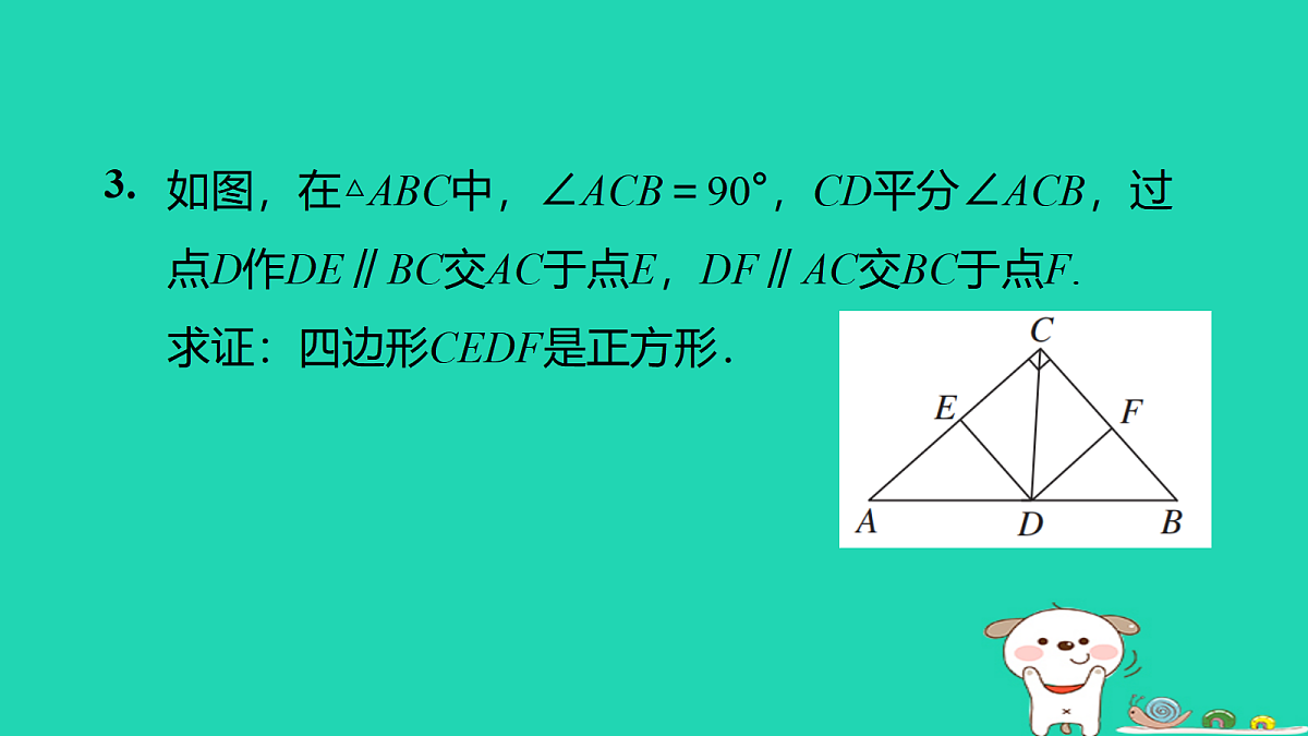 17526537第7页