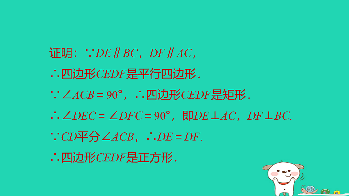 17526537第8页