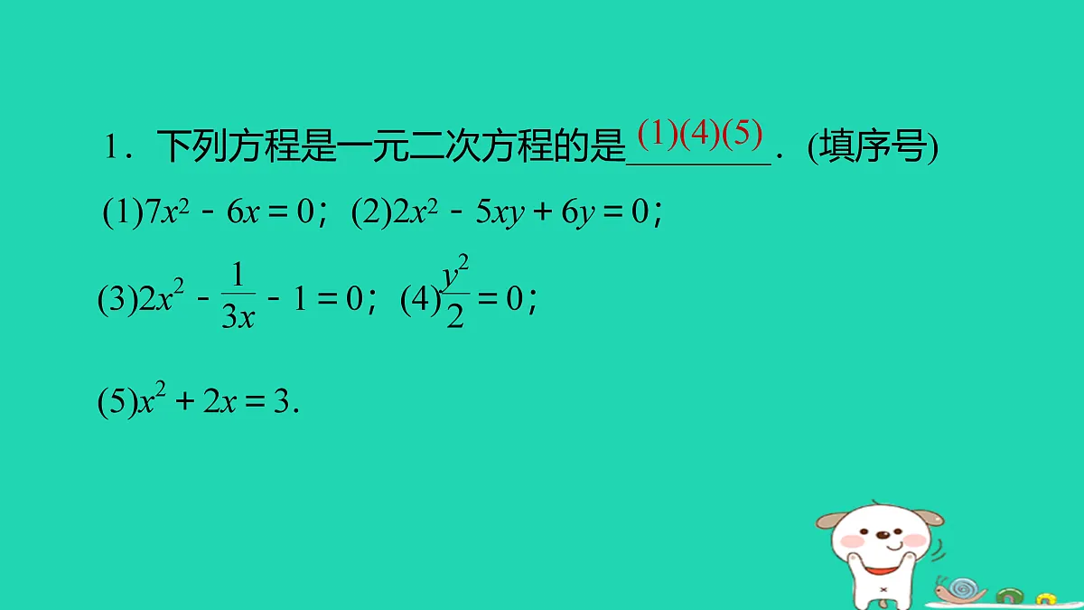 17526538第2页
