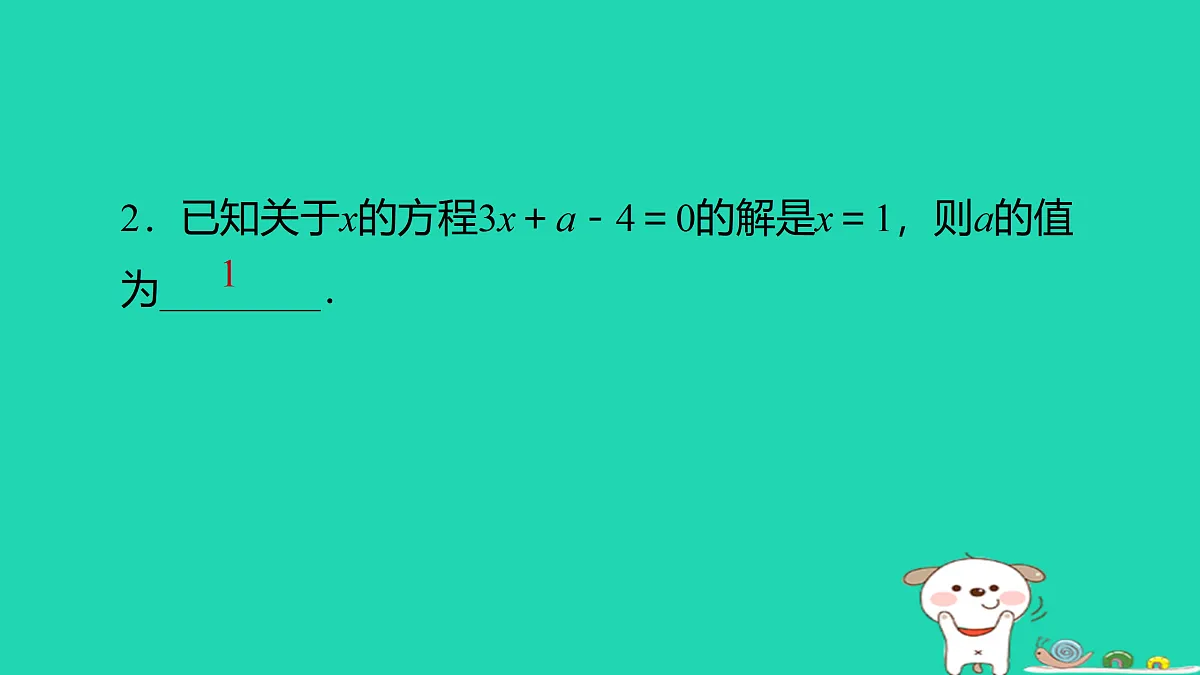 17526538第3页