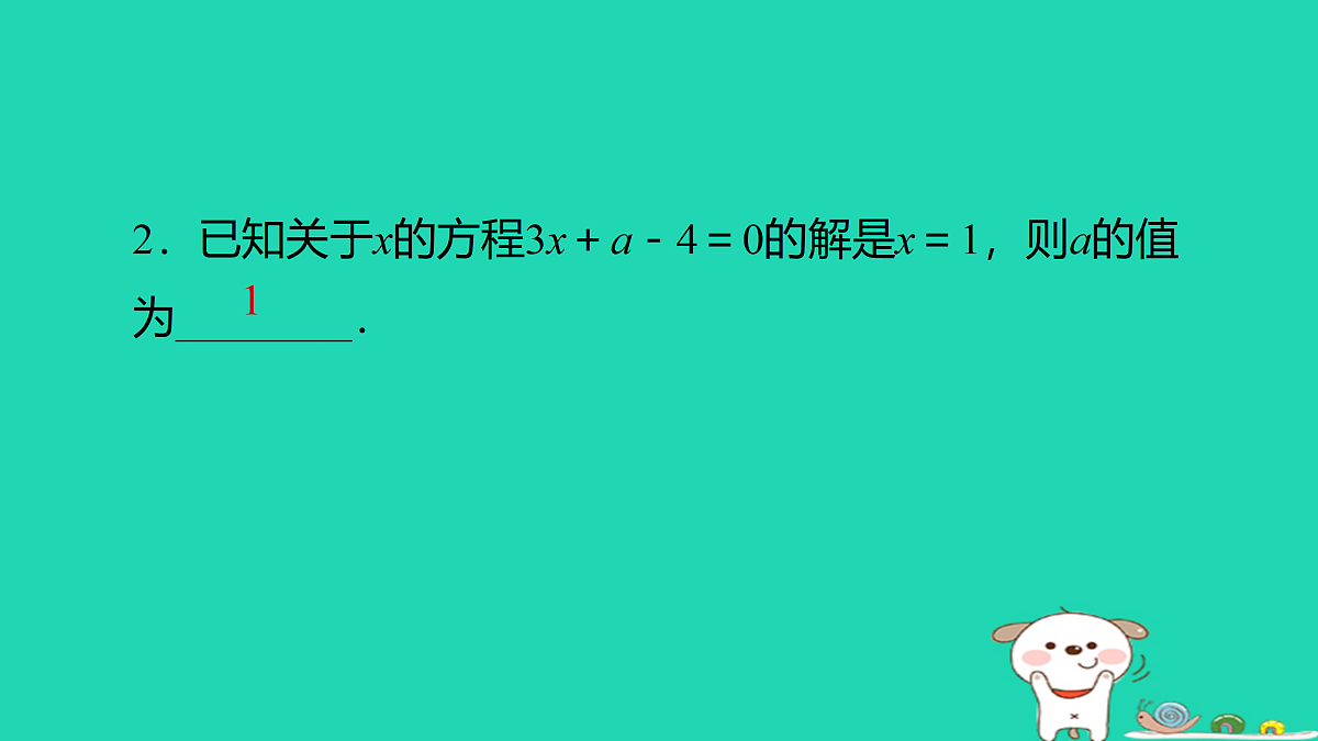 17526538第3页