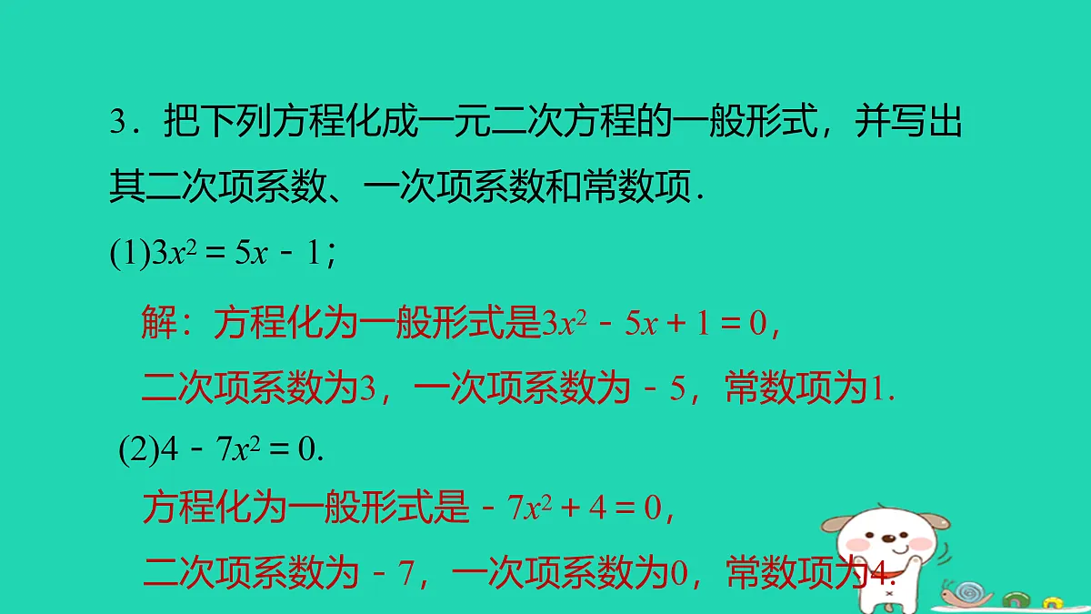 17526538第4页