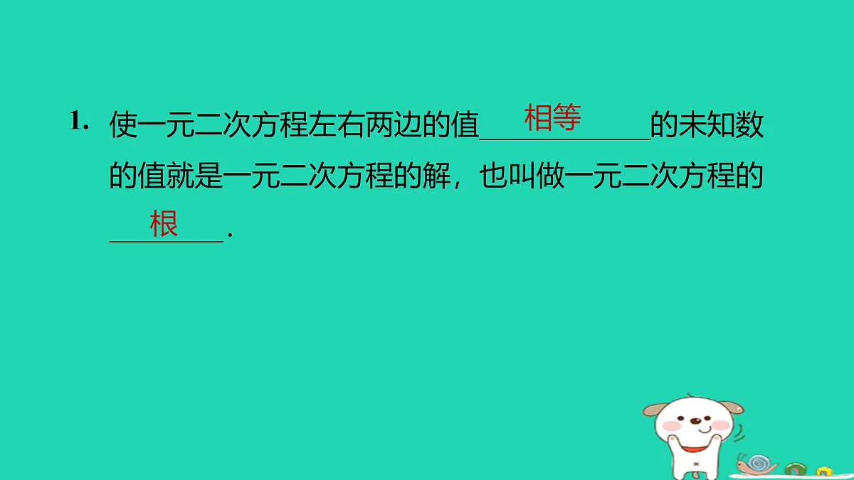 17526538第5页