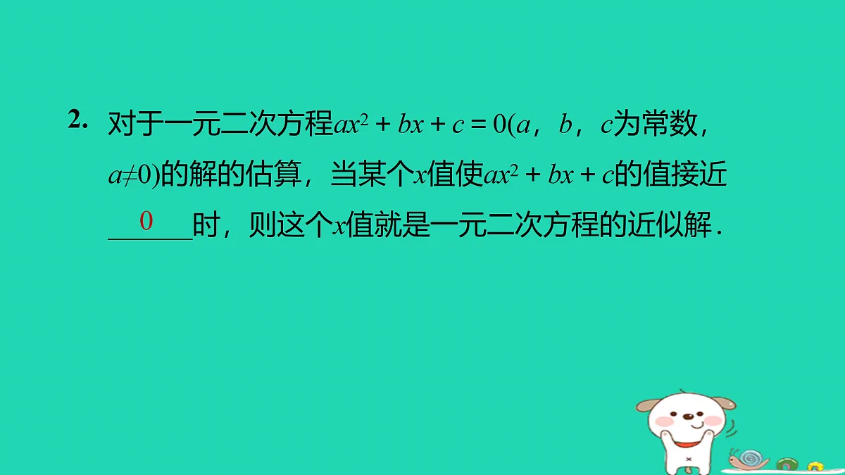 17526538第6页