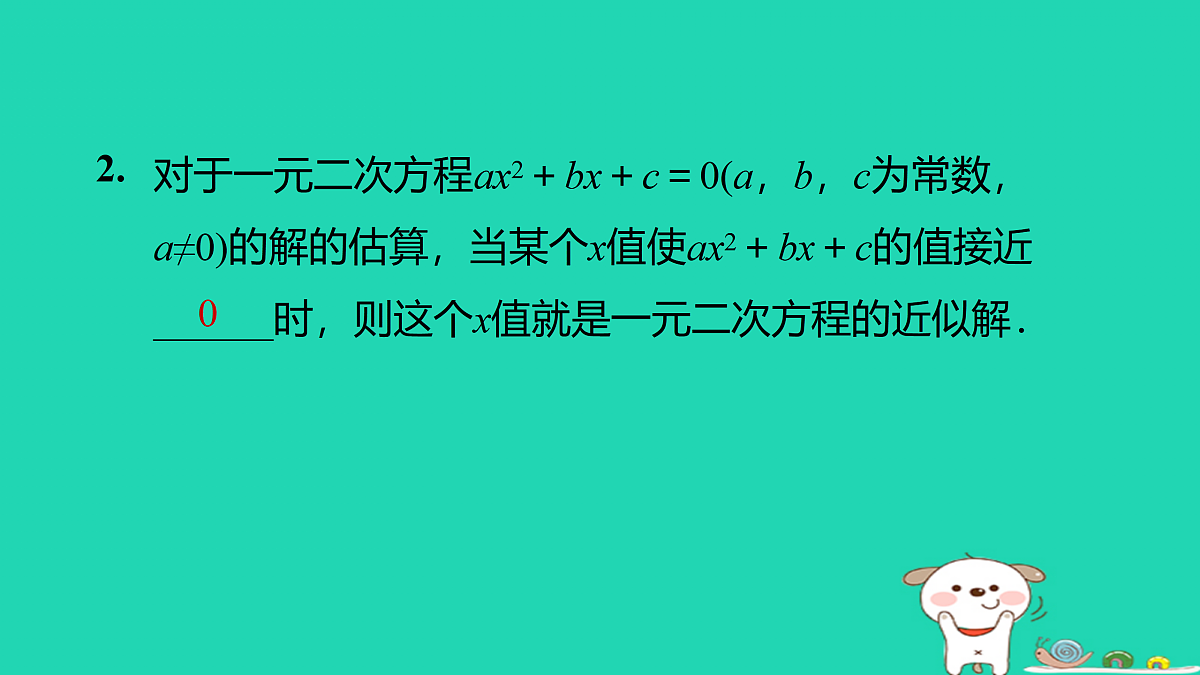 17526538第6页
