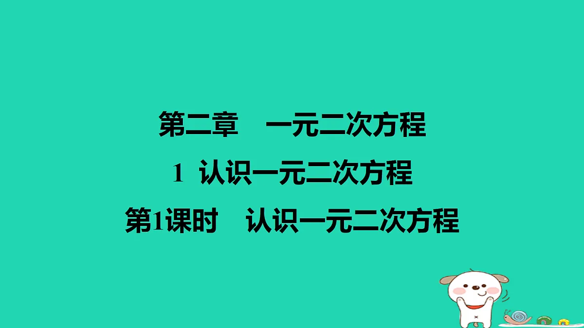 17526539第1页