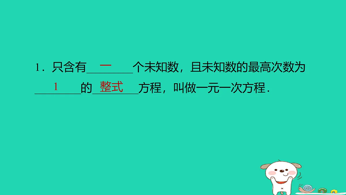 17526539第2页