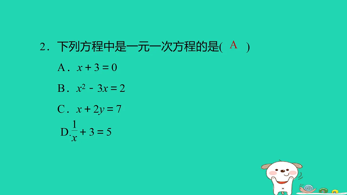 17526539第3页