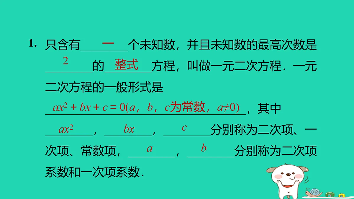 17526539第4页