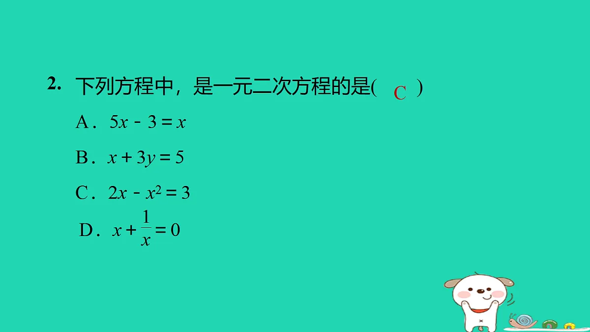17526539第5页