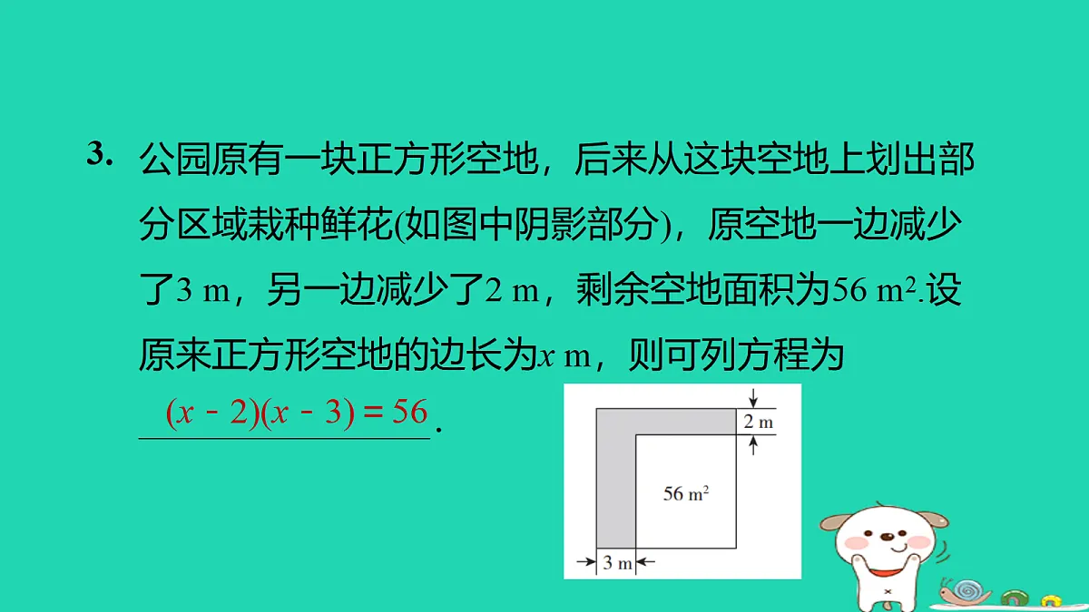 17526539第6页