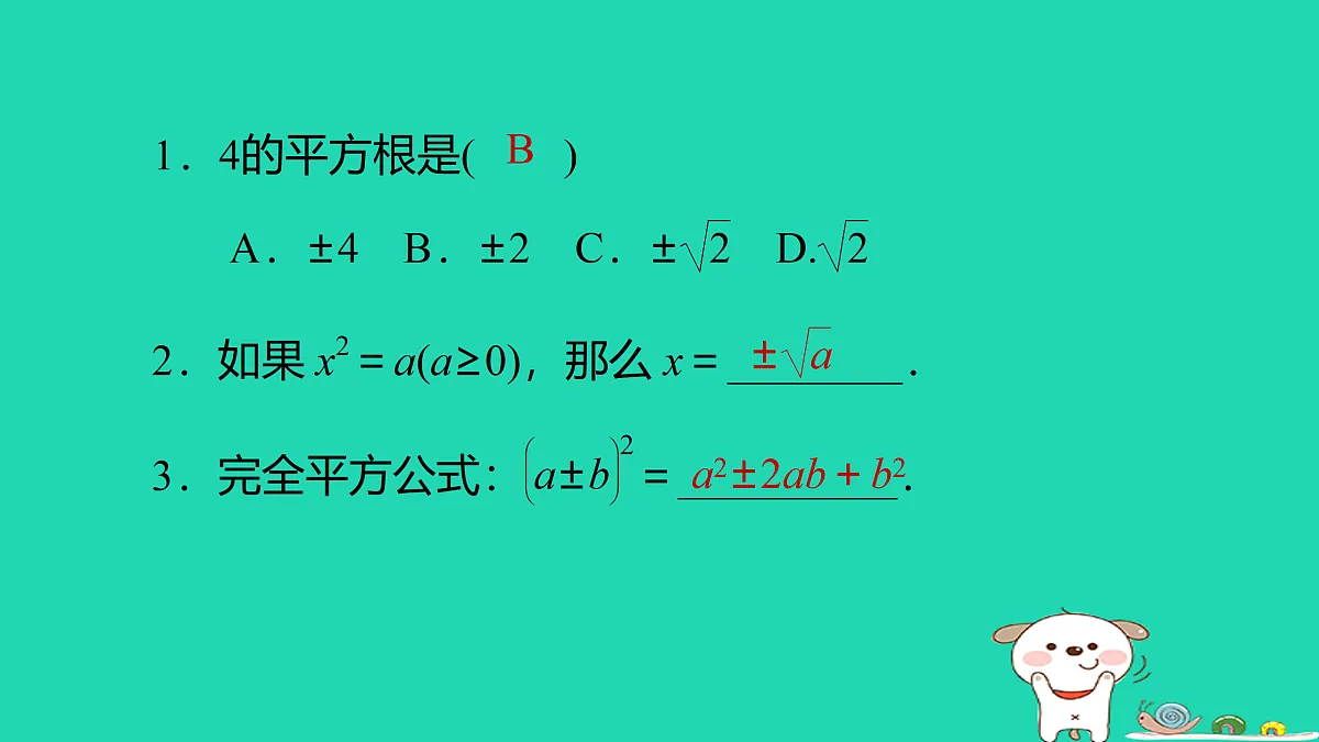 17526540第2页