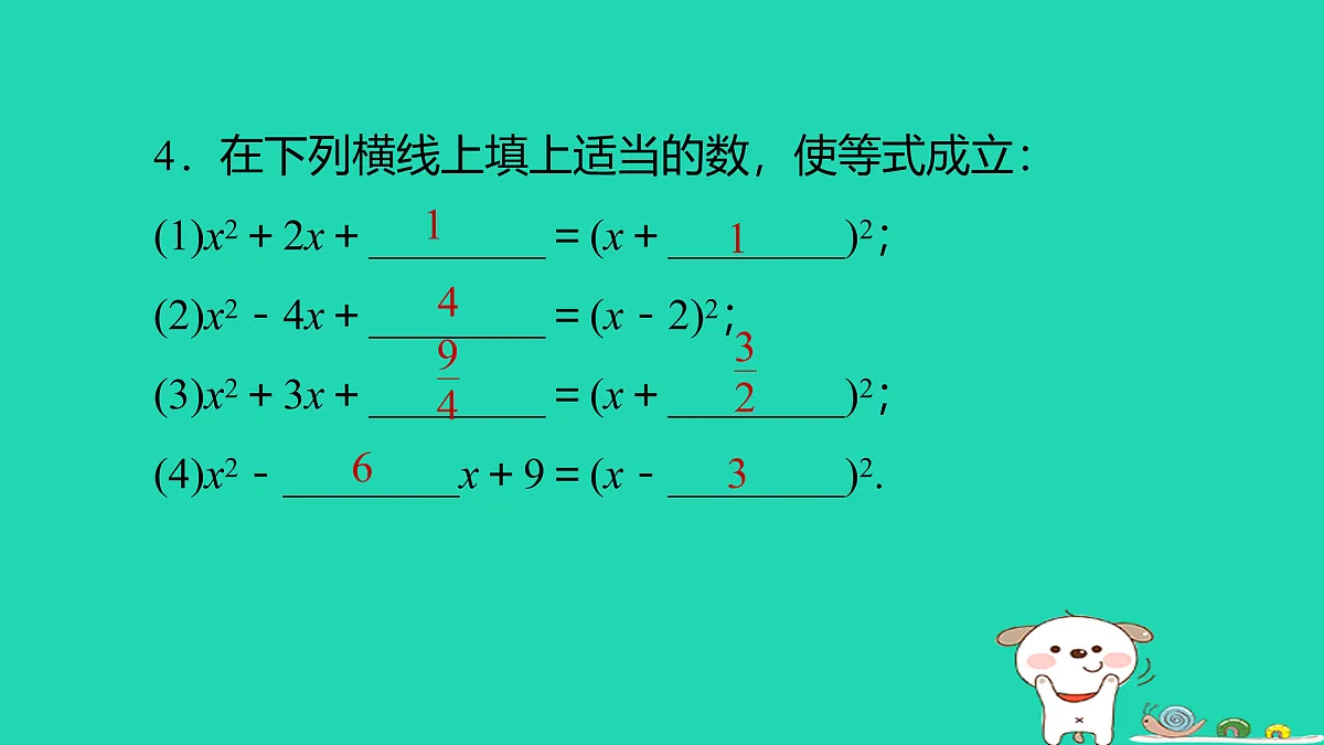 17526540第3页