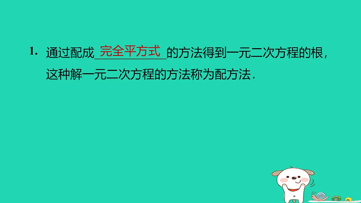 17526540第4页