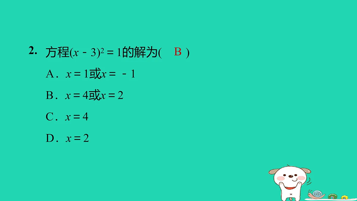 17526540第5页