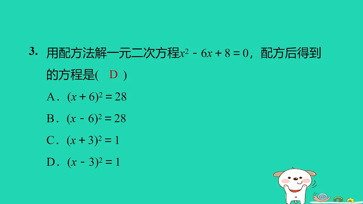 17526540第6页
