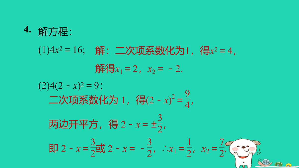 17526540第7页