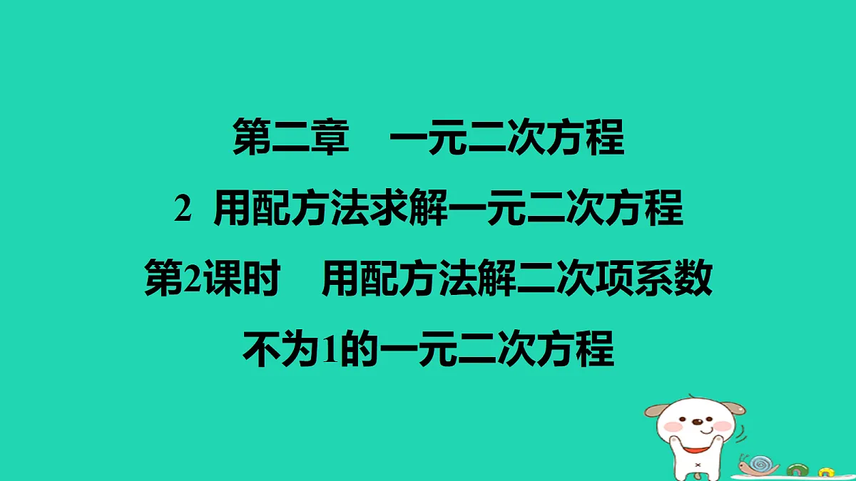 17526541第1页