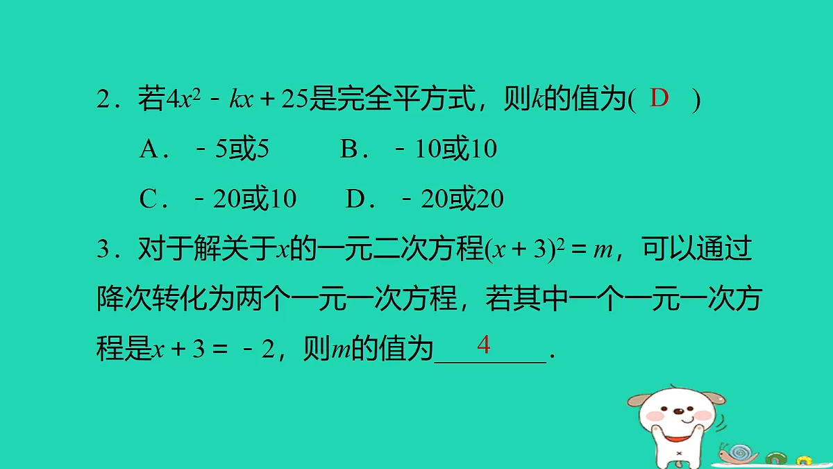 17526541第3页