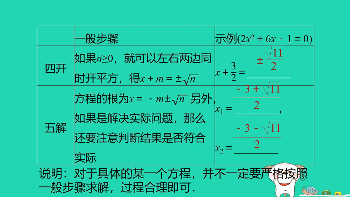 17526541第5页