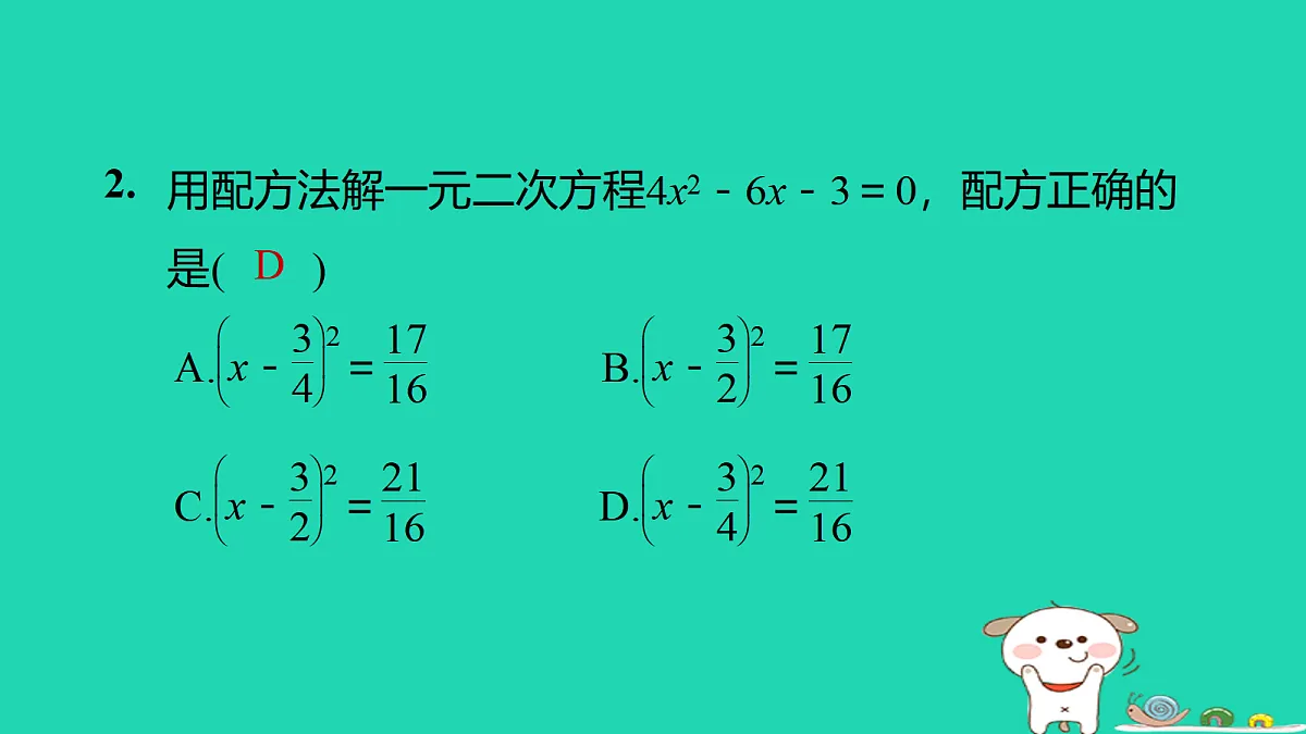 17526541第6页
