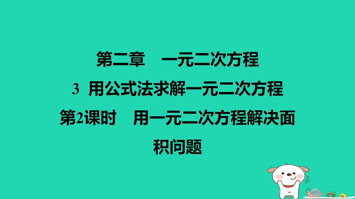 17526542第1页