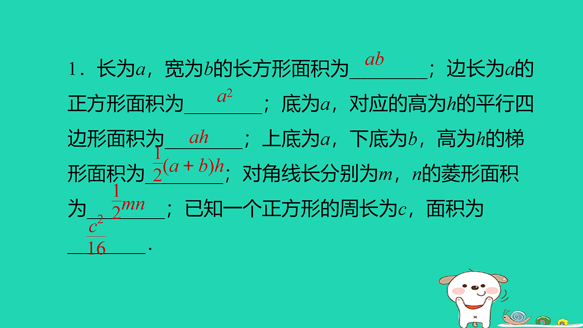 17526542第2页