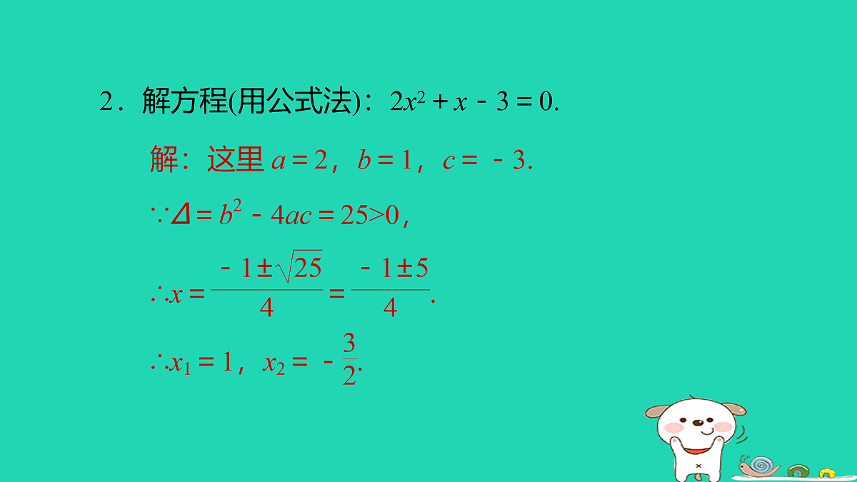 17526542第3页