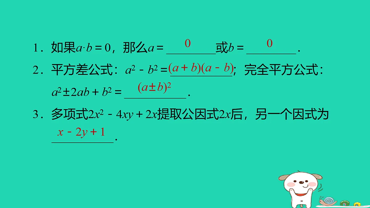 17526544第2页